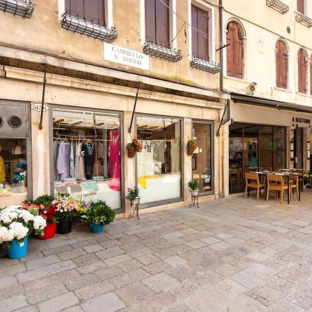 Campiello San Rocco Διαμέρισμα Βενετία Εξωτερικό φωτογραφία