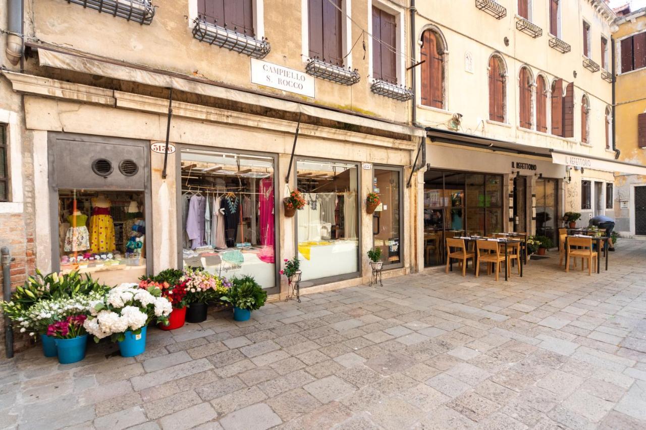 Campiello San Rocco Διαμέρισμα Βενετία Εξωτερικό φωτογραφία